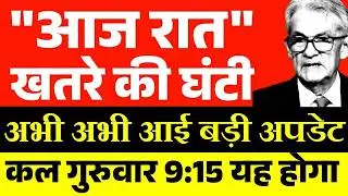 19 February Tomorrow Market Prediction| Nifty Prediction For Tomorrow| Bank Nifty Tomorrow Predictio