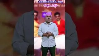 Man Shankara Varaprasad movie review megastar Chiranjeevi#viralshorts #entertainment #video