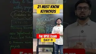 Environment Impact Assessment | 21 Must know keywords for UPSC Exam