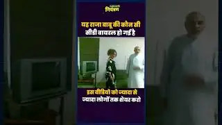 ले भाई यह क्या हो रहा है | 🤔#modi