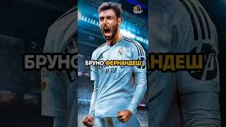 Зимнее трансферное окно 2026 - самое странное за последние года. 😳😨