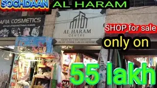 SHOP FOR SALE/AL HARAM korangi crossing/@sochdaan