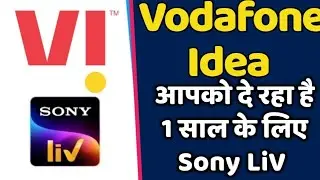 Vodafone Idea New Plan |  VI Gives 1 Year of Sony Liv&nbsp;Subscription 2024