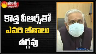 AP CS Sameer Sharma Clarification On PRC Fake News | AP PRC And IR | Sakshi TV