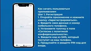 Мобильное приложение QazaqGaz Aimaq для передачи показаний счётчиков