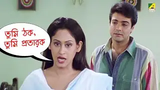 তুমি ঠক, তুমি প্রতারক | Barkane | Prosenjit Chatterjee | June Malia |Indrani Haldar