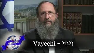 Weekly Torah Portion: Vayechi