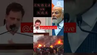 INDIA V/S NDA 🤓#OPPOSITION ALLIANCE#trending #viral #shortsfeed #subscribe #viralshort