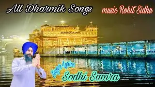 Sodhi Samra // All Top 10 Dharmik Songs // Latest New Non Stop Punjabi Dharmik Audio Mp3 Songs