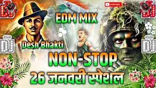 Desh Bhakti Dj Song 2026 | (Sunny Deol Khatarnak Dialogue) | Republic Day | 26 January Dj Song 2026