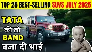 Top 25 selling SUV July 2025 ! Mahindra का बाकी Brands को झटका | July sales report