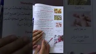 السف السابع/علوم/درس مملكة الفطريات @مي_الزعبي #الصف_السابع