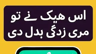 92 pak |Ha*k| 92pak 2026 new trick for online earning |new trick |