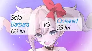 Solo Barbara 60 lvl vs Oceanid 93 lvl
