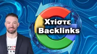 AI SEO Tips &Pi;&omega;&sigmaf; &nu;&alpha; &chi;&tau;ί&sigma;&epsilon;&tau;&epsilon; backlinks &gamma;&iota;&alpha; &pi;&rho;ώ&tau;&eta; &theta;έ&sigma;&eta; google 5 #seo #divramis