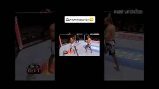 ДОПОНТОВАЛСЯ 🥊🎬🔥👀 #hit #football #футбол #top #юмор #greatplayers #прикол #спорт