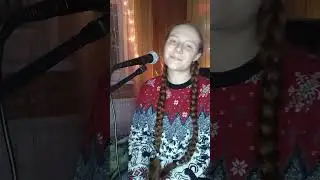 Cover песни Татьяны Овсиенко 