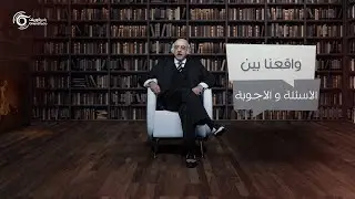 ماهي الشعوبية؟ وما هو الشعبي؟ - واقعنا بين الأسئلة والأجوبة