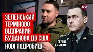 Срочная задача. Буданова отправили не говорить о сделках, а сделать нечто более важное | Галушко