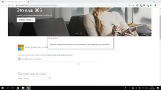 Как загрузить и установить MS SQL 2012 и SQLManagementStudio на компьютер