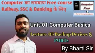Lecture 5: Backup devices and Ports