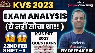 KVS PRT 2023 Exam Analysis |PRT Answer Key & Question Discussion | Deepak Sir | 22 Feb -Shift 1