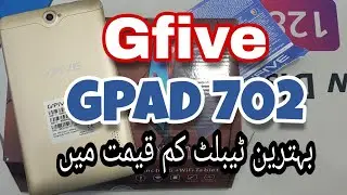 Gfive GPad 702 unboxing & Review (Gold) in urdu/hindi - (7,500 Rs) - iTinbox