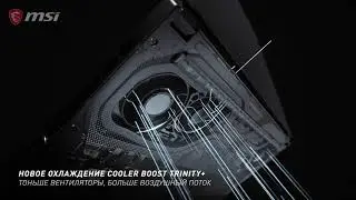 Конкурсная работа TRON MSI  #CreateWithMSI