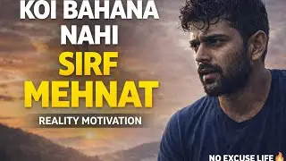 Koi Bahana Nahi Sirf Mehnat | Reality Motivation | No Excuse Life