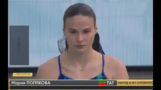 3m-Damen MATCH-TV CUP, Moscow DAY-2 (07.08.2022)