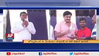 AP24x7 Channel MD Narasimha Raju Presents Momentous to Soft Ball Tournament Winners | AP24x7