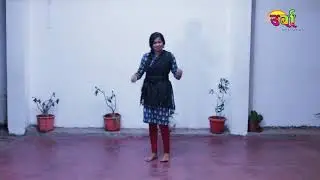 Mukhanatya l Antruz Yuva Kalakaar l 8th Urba An Inspiration l Online Competition