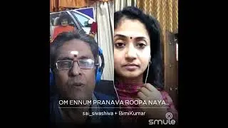 Om ennum pranava roopa