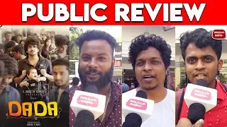 Dada Movie Public Review | Dada Public Review | Dada Review | Dada Movie Review | Aparna Das | Kavin