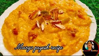 aamer payesh recipe | পাকা আমের পায়েস রেসিপি |mango desart recipe | aam kheer recipe bengali
