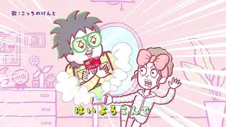 UHAグミサプリ「Kento AI〜セラミド〜」篇 15秒（歌：こっちのけんと）
