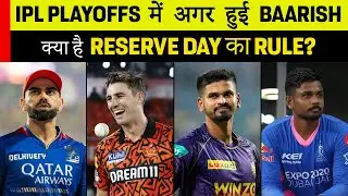 IPL 2024: Playoffs में बारिश के बादल, kya hai Reserve Day Rule?
