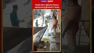 Diwali Alert: Massive Paneer Adulteration Busted in Noida