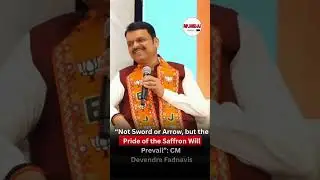 Maharashtra&rsquo;s strength lies not in weapons, but in the pride, values