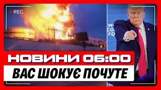 ПОКИ ВИ СПАЛИ! На Росії знищено КРИТИЧНО ВАЖЛИВИЙ обʼєкт. Ось що сталось в ДАВОСІ / НОВИНИ