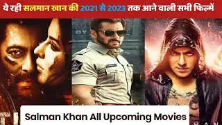 Salman Khan All Upcoming Movies | Tiger 3 | Antim | Filmy Update