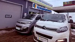 SPACE TOURER, Zafira Life, TRAVELER diagnostics, repair: Webasto, heater, air conditioner, radiat...
