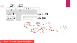 Bihar Police Constable Maths Practice Set-03 | Bihar Police Exam 2021| Bihar Police Questions