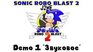 Sonic Robo Blast 2 J2ME Demo 1 