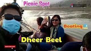 Dheer Beel || Picnic Spot || Boating⛵ 2020