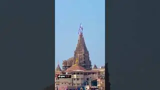 mango vish aape Trish bolo Jay Jay dwarkadhish👑💗#dhaja joy namta Nana mota shish👑#youtuneshorts