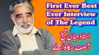 First ever Best ever Interview of the Legend Ustad Mian Sheikh Asif Sakay waly