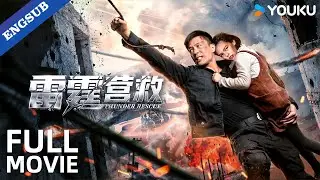 ENGSUB【Thunderbolt Rescue】A special forces soldier seeks revenge alone!🔥 | Action | YOUKU