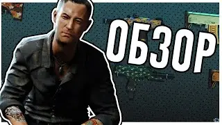Обзор Jiu Feng Smuggler Pack 2 для  PAYDAY 2