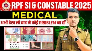 RPF SI & CONSTABLE 2025 MEDICAL TEST😱 इतना आसान होगा देख लो✅ Points Part😨 Male/Female✌🏻